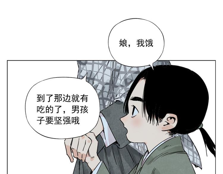 绝顶高手在都市小说漫画,第50话 哭鼻子1图