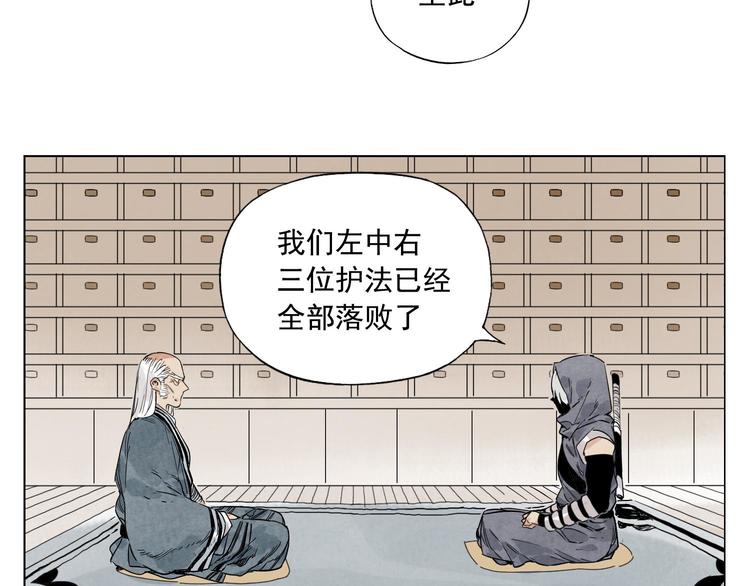 绝顶重生漫画,第66话 男人间的对决1图