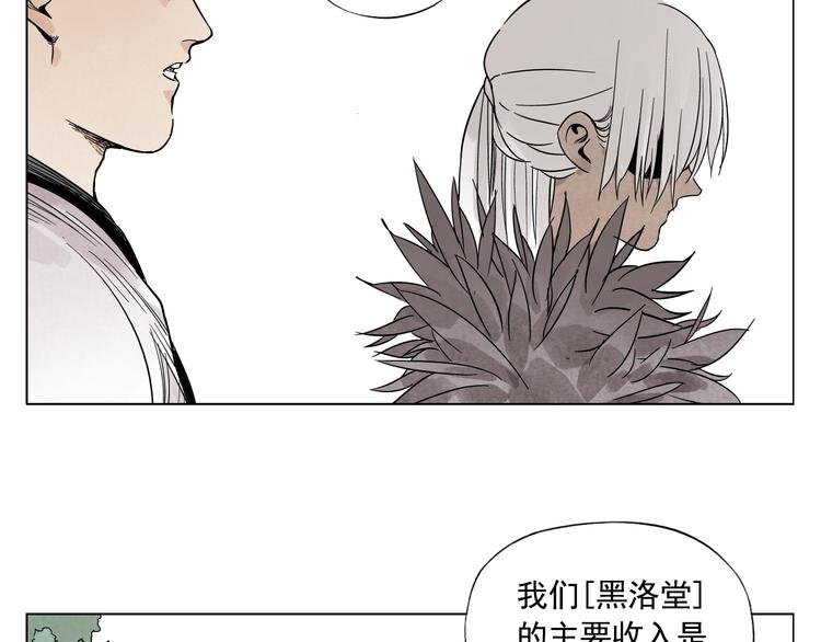 绝顶龙医短剧漫画,第38话 责任1图