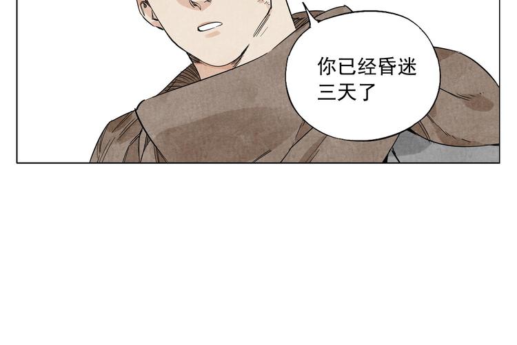 绝顶造句两个意思漫画,第63话 选择2图