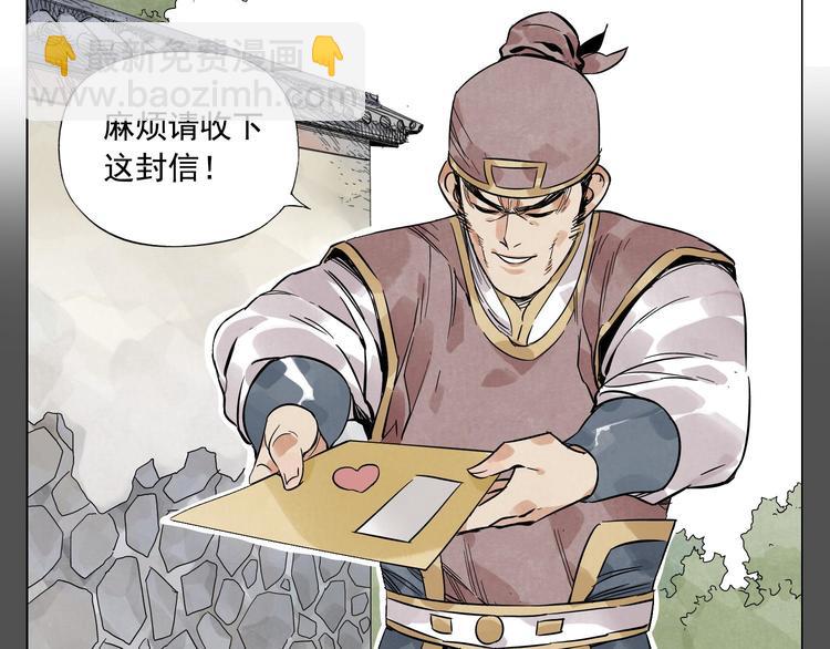 绝顶地狱漫画,第36话 密不透风1图