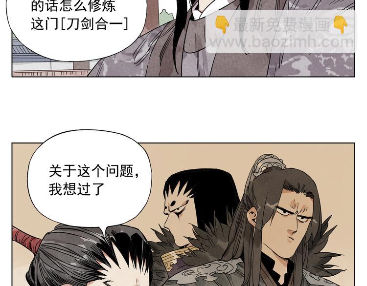绝顶 金烔完 下载漫画,第103话 两性1图