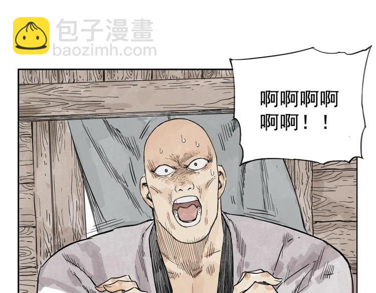 绝顶除灵漫画,第06话 少林派秘宝2图