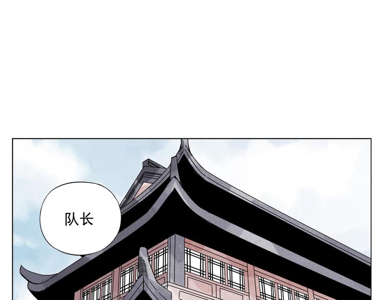 绝顶雕的个人空间漫画,第82话 仿佛2图