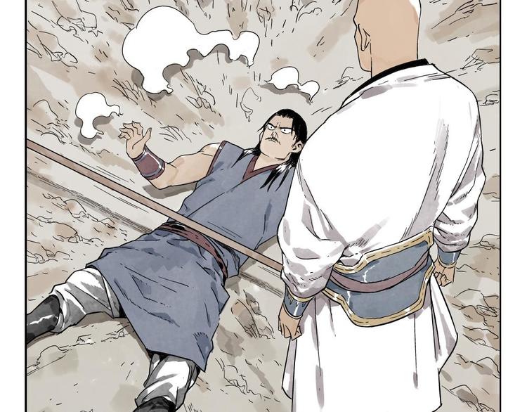 绝顶神医杨飞叶映雪漫画,第04话 以貌取人1图
