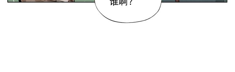 绝顶神医杨飞叶映雪漫画,第48话 传书2图