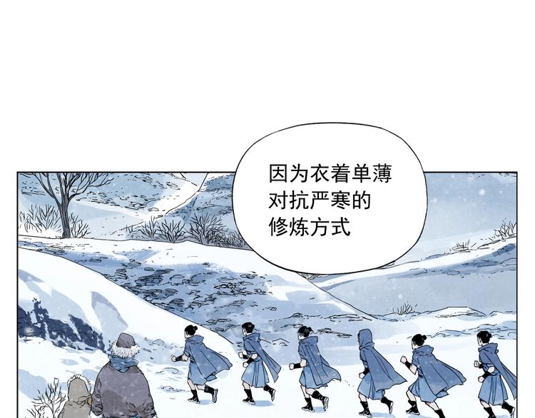 绝顶僵尸危机小熊移植汉化版安卓下载漫画,第89话 抗议2图