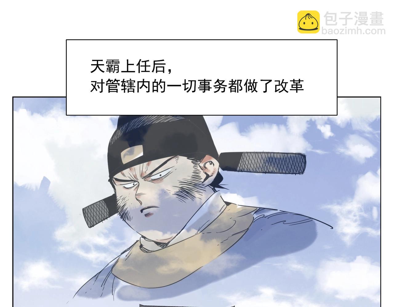 绝顶重生漫画,第144话 反抗1图