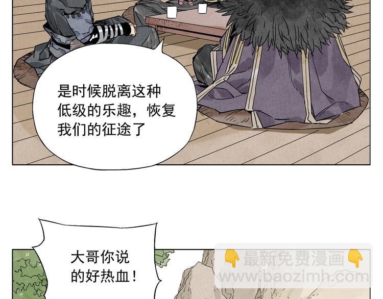 绝顶战神免费阅读漫画,第99话 克制消费2图