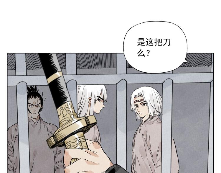 绝顶神医漫画,第73话 神刀1图