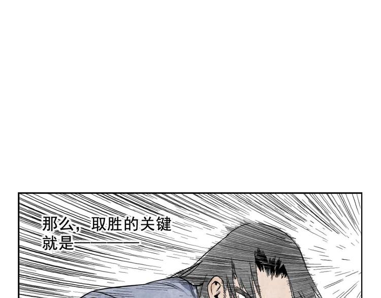 绝顶聪明漫画,第04话 以貌取人1图