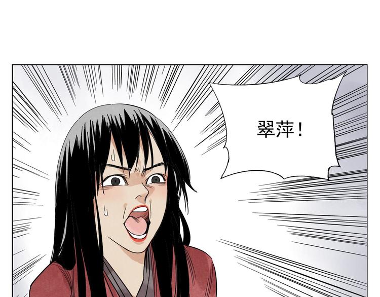 绝顶枪王漫画,第36话 密不透风1图