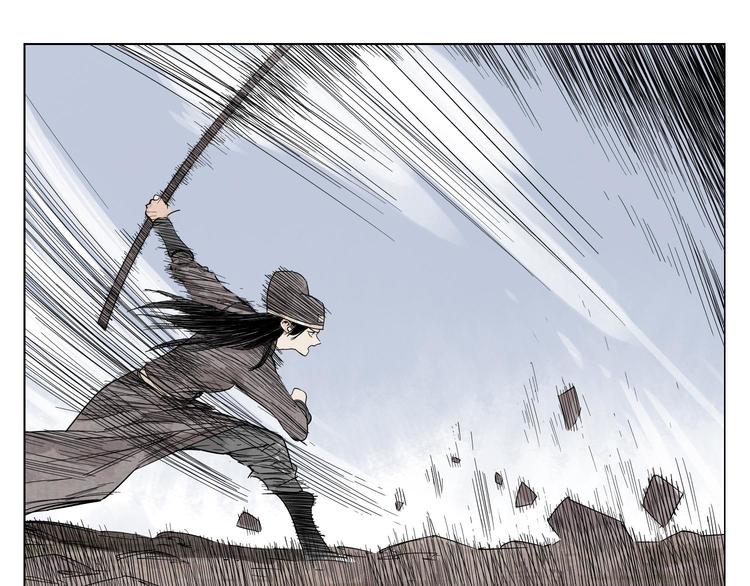 绝顶 金烔完 下载漫画,第77话 温柔的女性2图