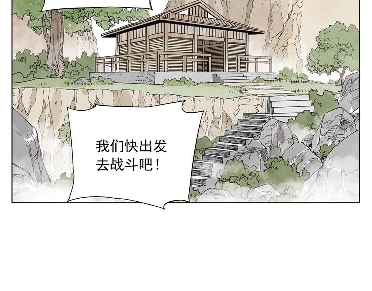 绝顶战神免费阅读漫画,第99话 克制消费1图