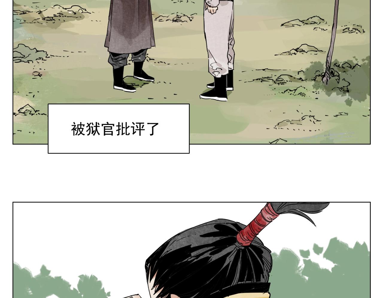 绝顶后妈漫画,第144话 反抗1图