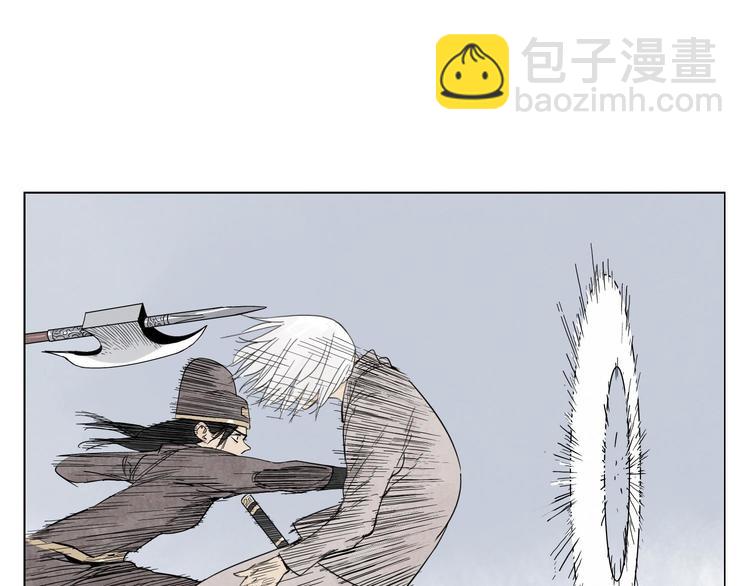 绝顶 金烔完 下载漫画,第77话 温柔的女性1图