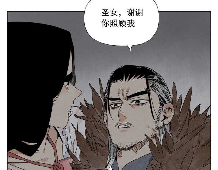 绝顶雕御兽师老大漫画,第127话 赌注1图