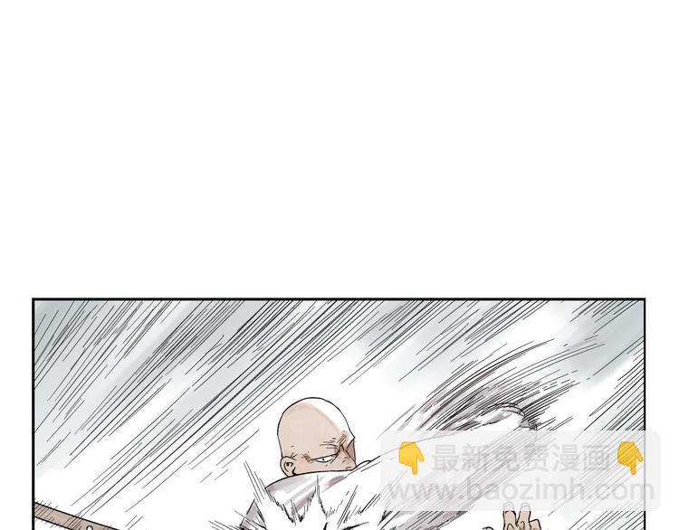 绝顶神医杨飞叶映雪漫画,第04话 以貌取人1图