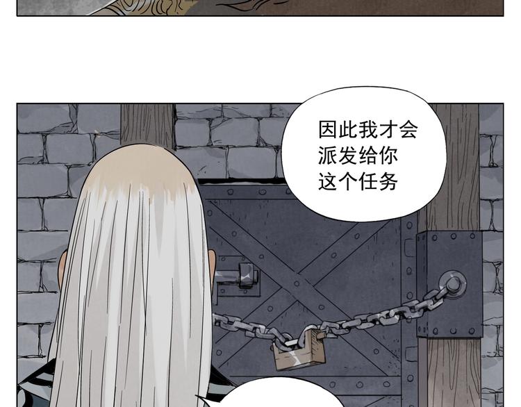 绝顶轻功视频漫画,第97话 公平2图