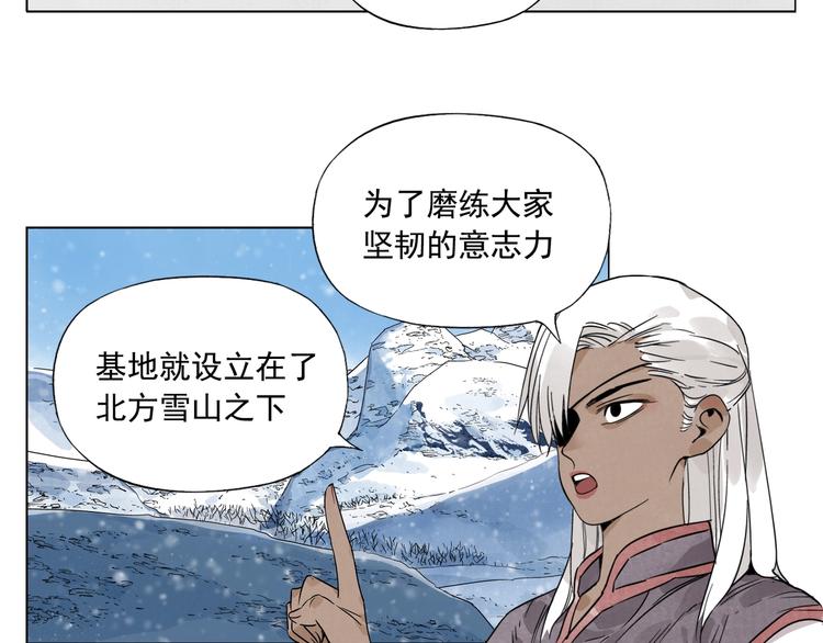 绝顶漫画,第89话 抗议2图