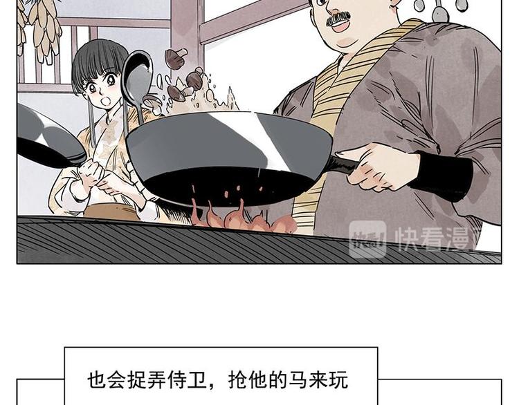 绝顶重生漫画,第68话 人人平等2图