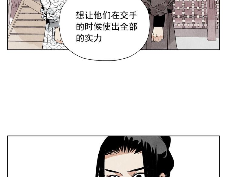 绝顶龙医萧北苏婉正版漫画,第120话 威慑1图