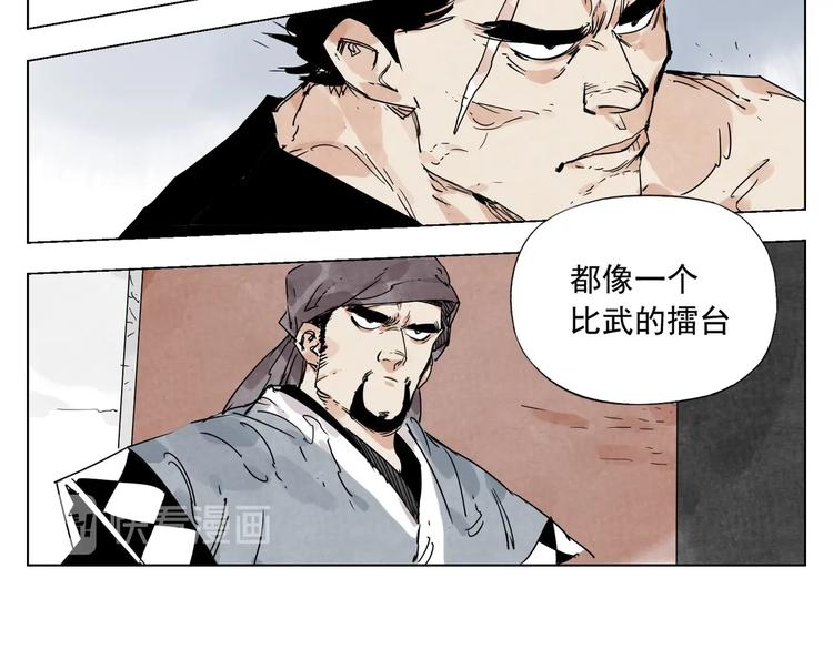 绝顶漫画漫画,第116话 打擂1图