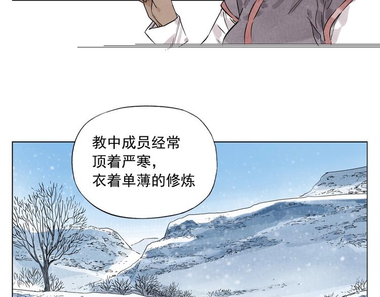 绝顶漫画,第89话 抗议1图