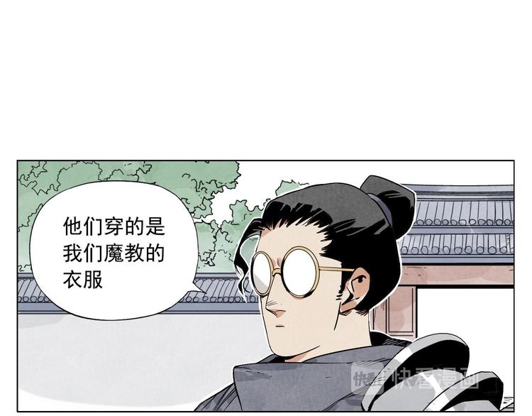 绝顶龙婿萧战免费阅读漫画,第82话 仿佛1图