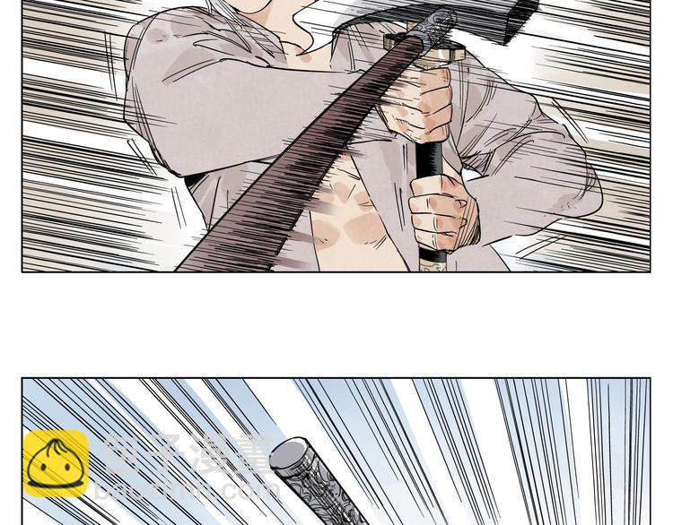 绝顶 金烔完 下载漫画,第77话 温柔的女性1图