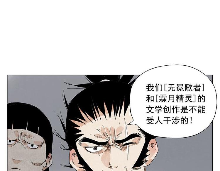 绝顶战龙笔趣阁漫画,第71话 素材1图