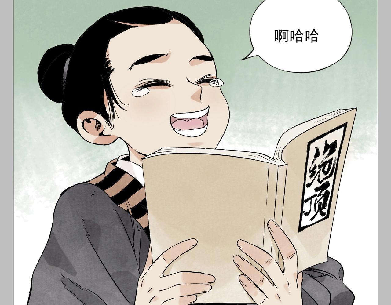 绝顶雕 西瓜漫画,第154话 完结章？2图