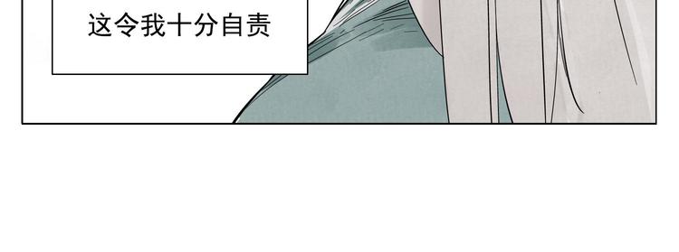 绝顶聪明大测验阅读漫画,第35话 身怀绝技1图