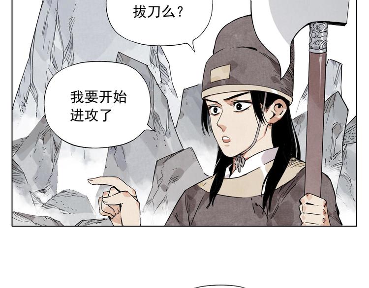 绝顶神医杨飞叶映雪笔趣阁漫画,第77话 温柔的女性1图