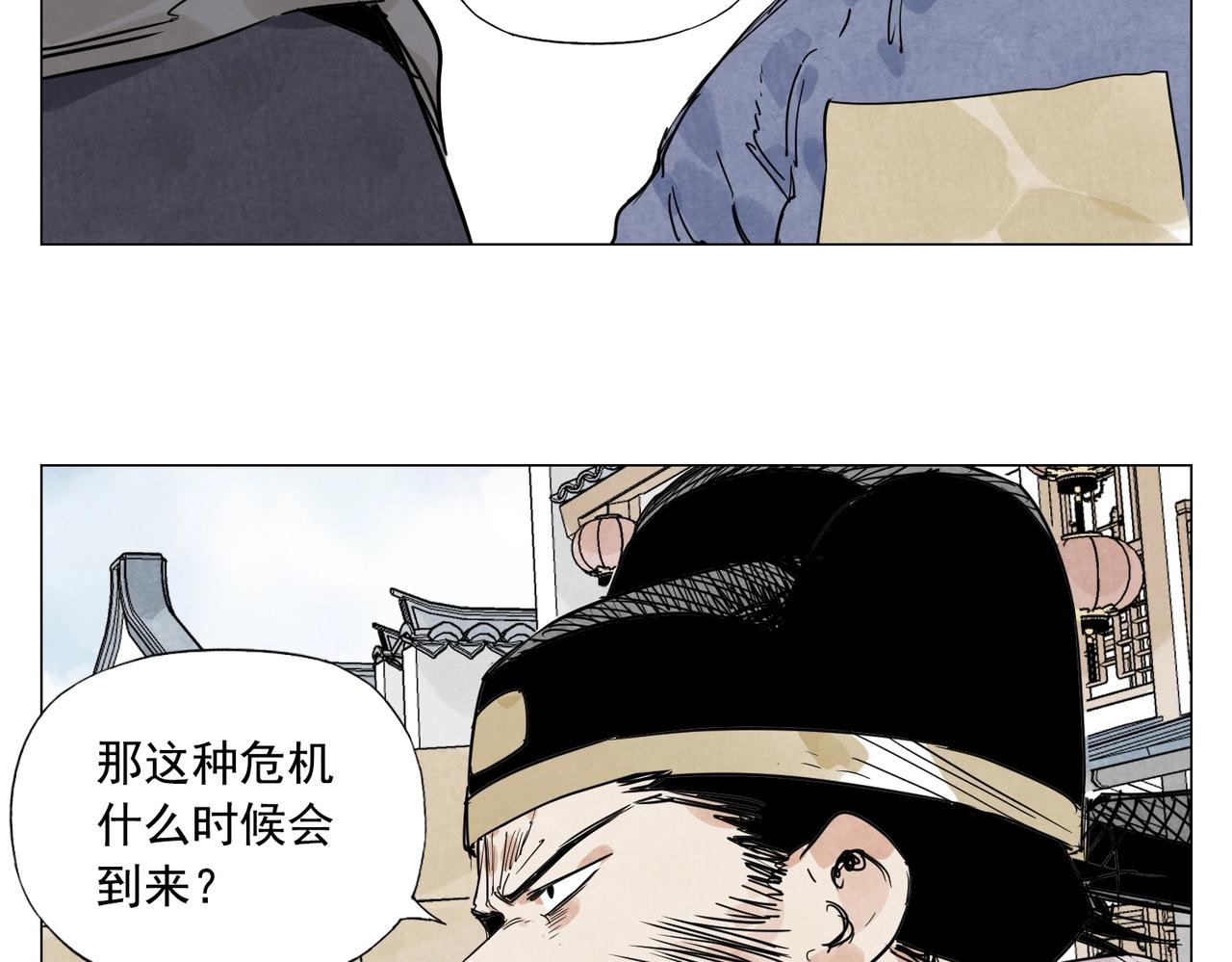 绝顶雕的个人空间哔哩哔哩漫画,第139话 分辩1图