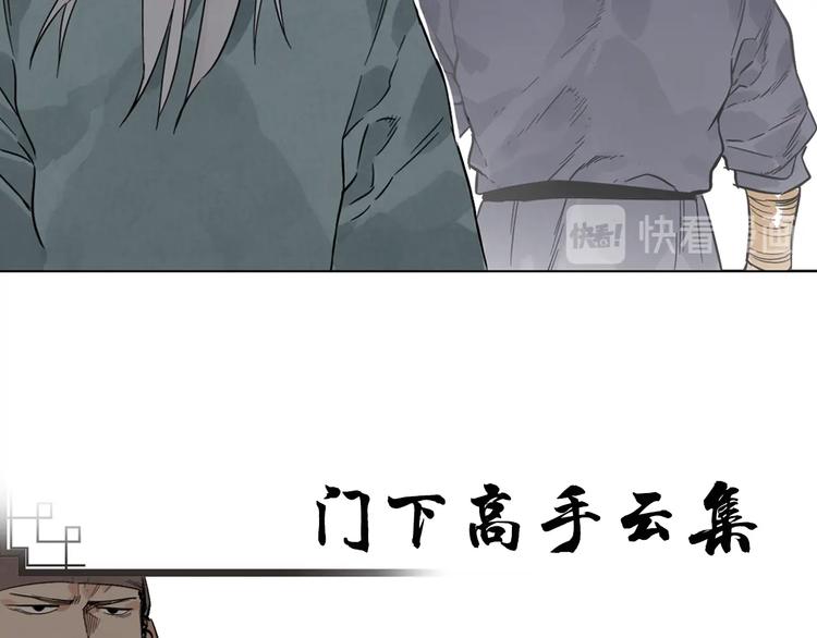 绝顶的含义漫画,序章 “绝顶”高手，第二季开启2图