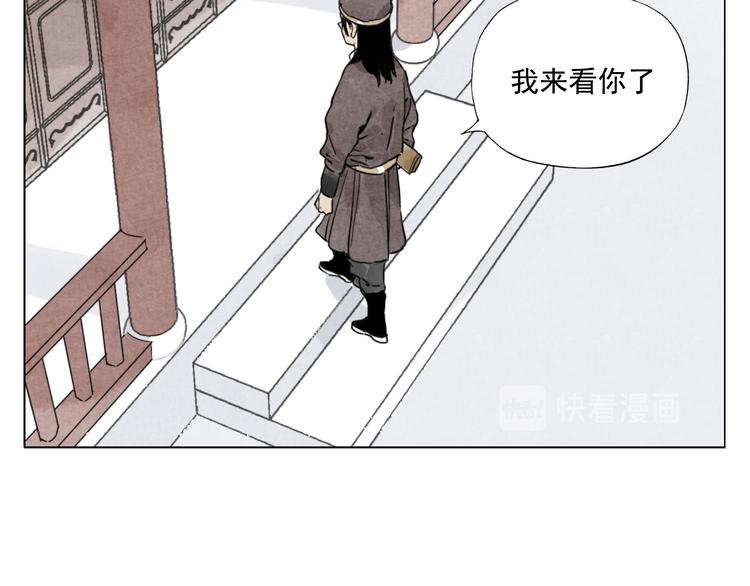 绝顶漫画漫画,第74话 可恶的少白头男子1图