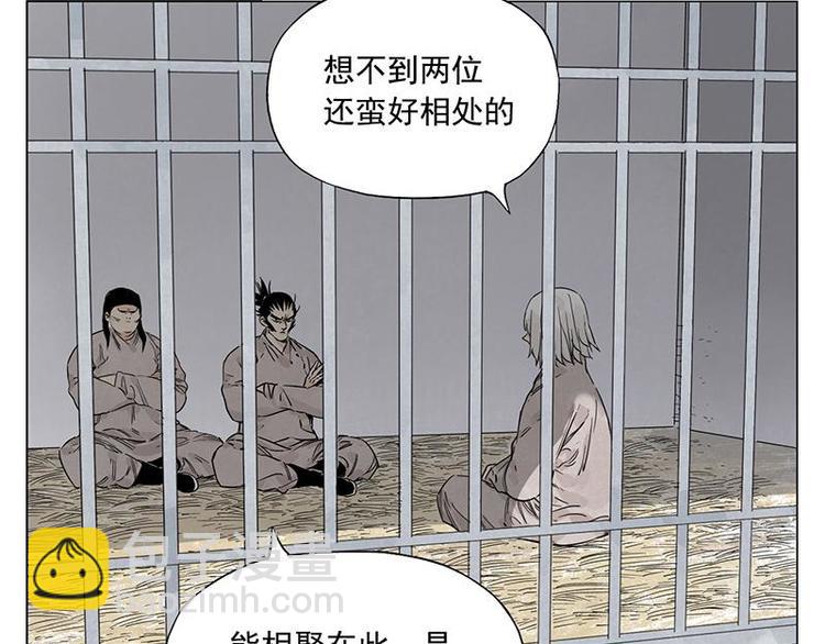 绝顶漫画,第70话 专业1图