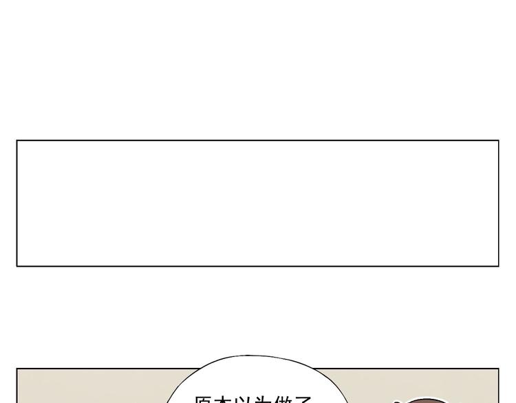 绝顶雄风过山车第一视角漫画,第49话 游泳方式1图