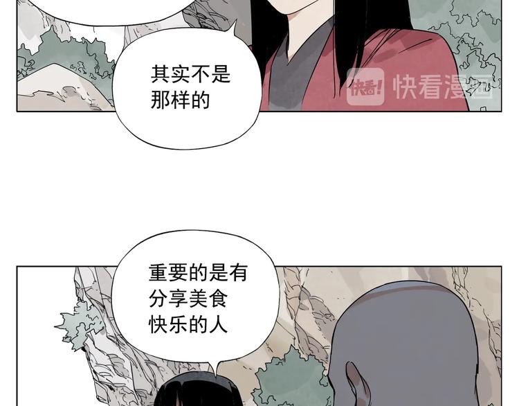 绝顶高手陈扬最新篇章漫画,第94话 离别1图