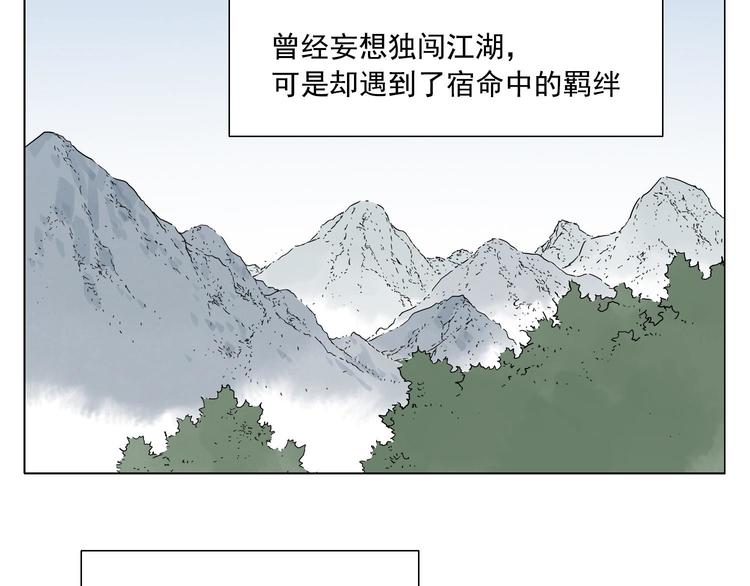 绝顶好命的星座女漫画,第35话 身怀绝技2图