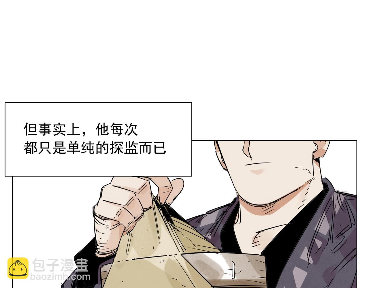 绝顶动漫全集漫画,第153话 味道2图