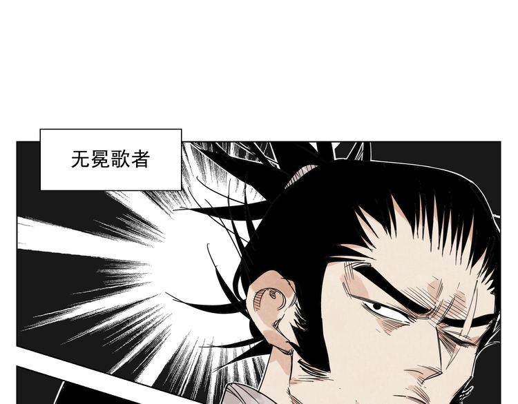 绝顶神医杨飞叶映雪漫画,第69话 老大1图