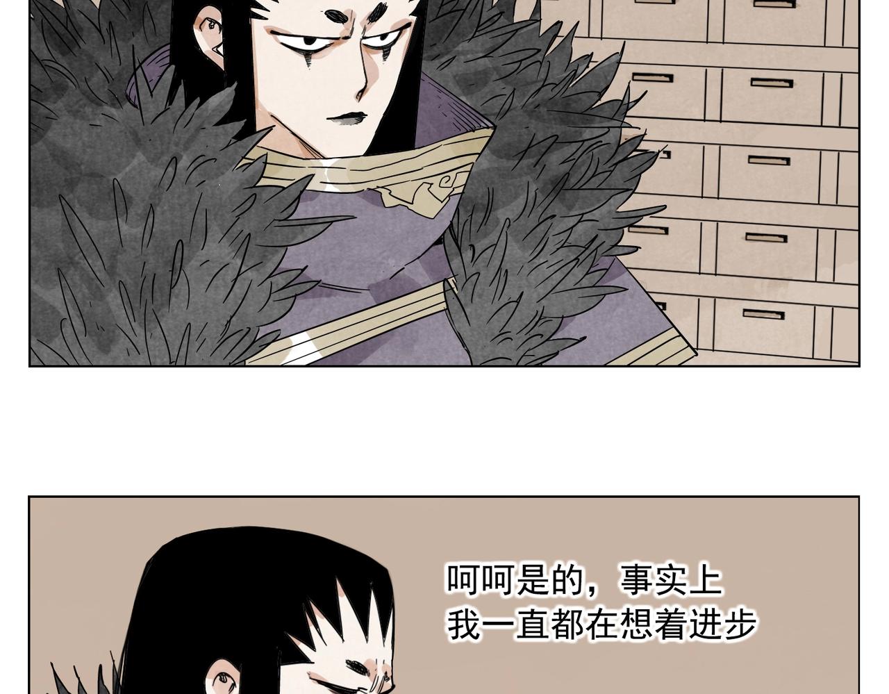 绝顶牛人免费阅读漫画,第134话 偷看1图