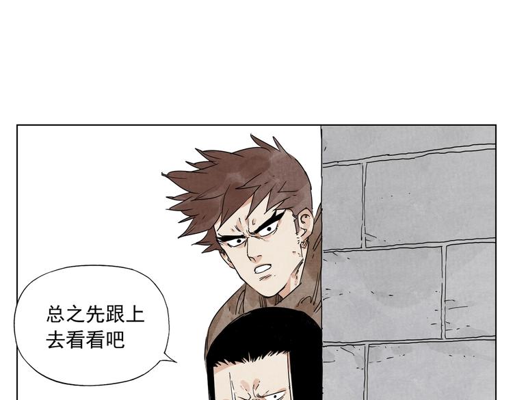 绝顶漫画漫画,第116话 打擂1图