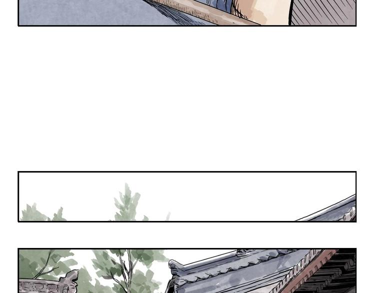 绝顶神医杨飞叶映雪漫画,第04话 以貌取人1图