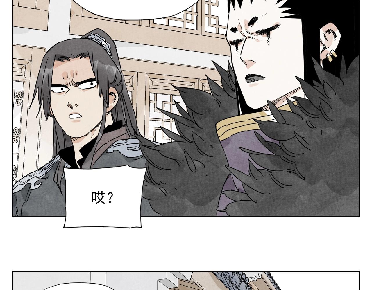 绝顶雕御兽师老大漫画,第136话 不适应1图