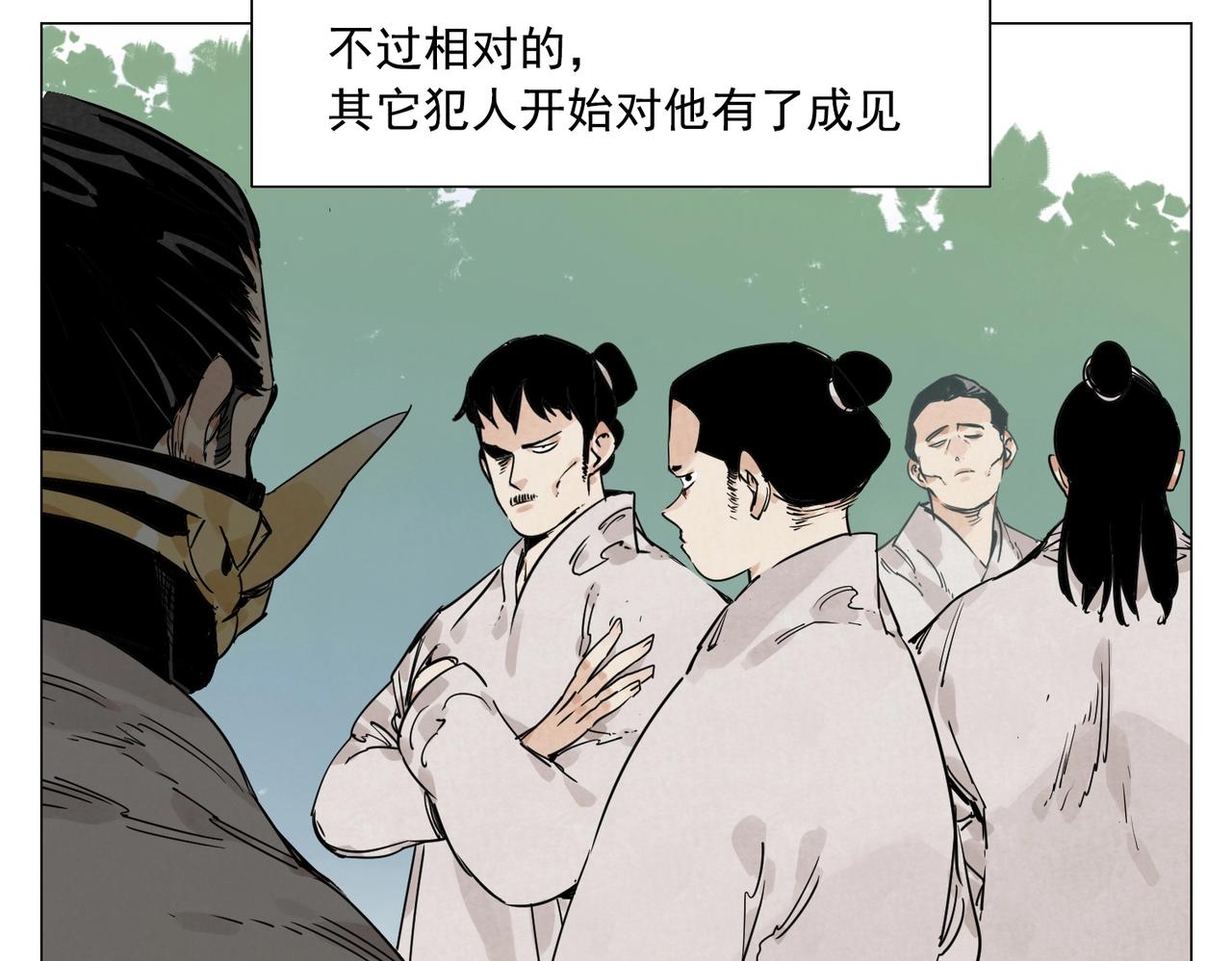 绝顶高手在都市小说漫画,第145话 红花2图