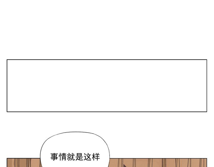 绝顶五秒前完整版在线观看漫画,第60话 救人1图