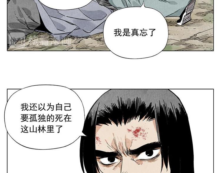 绝顶僵尸危机漫画,第39话 好久不见1图